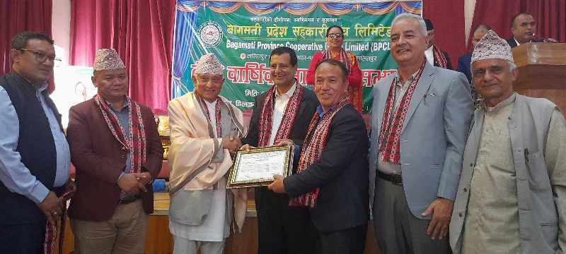 बागमती प्रदेशमा समस्याग्रस्त सहकारी व्यवस्थापन समिति गठन हुने